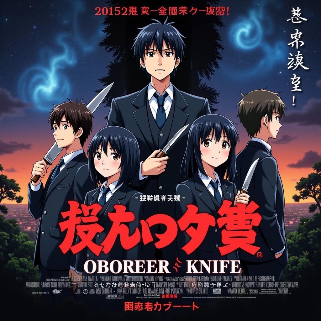 Poster phim Oboreru Knife